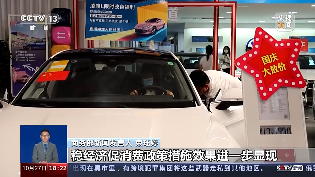 
北京301医院黄牛代挂号电话票贩子号贩子网上预约挂号,住院检查加快,商务部：我国消费市场总体延续恢复增长态势