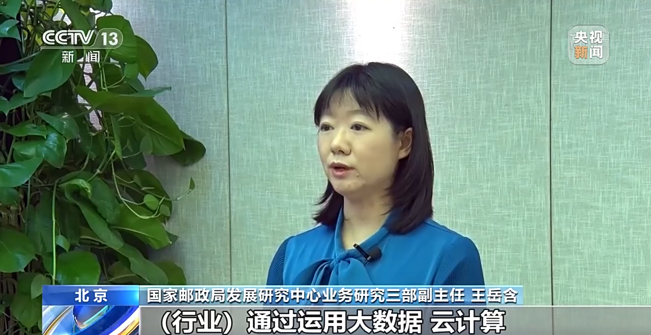 
北京安贞医院黄牛代挂号电话票贩子号贩子网上预约挂号,住院检查加快,1—9月全国快递业务量超800亿件 中西部地区多省份快递业务量增速超20%