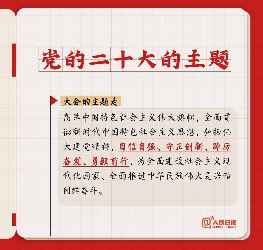 
江苏省中医院黄煌的号黄牛代挂号电话票贩子号贩子网上预约挂号,住院检查加快,转存！党的二十大报告学习笔记