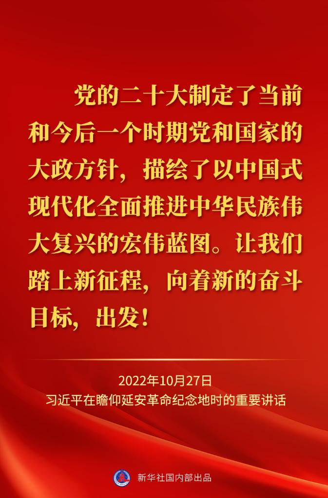 
北京大学第一医院黄牛代挂号电话票贩子号贩子网上预约挂号,住院检查加快,习近平在瞻仰延安革命纪念地时的重要讲话金句