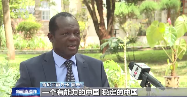 
北京301医院黄牛代挂号电话票贩子号贩子网上预约挂号,住院检查加快,中国新征程 世界新机遇丨多国人士：中国发展为世界创造更多机遇