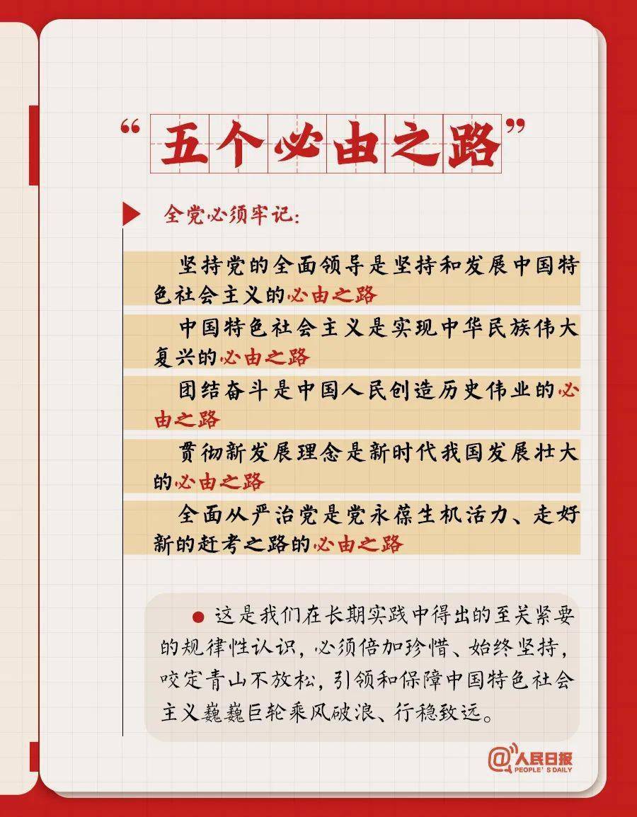 
江苏省中医院黄煌的号黄牛代挂号电话票贩子号贩子网上预约挂号,住院检查加快,转存！党的二十大报告学习笔记