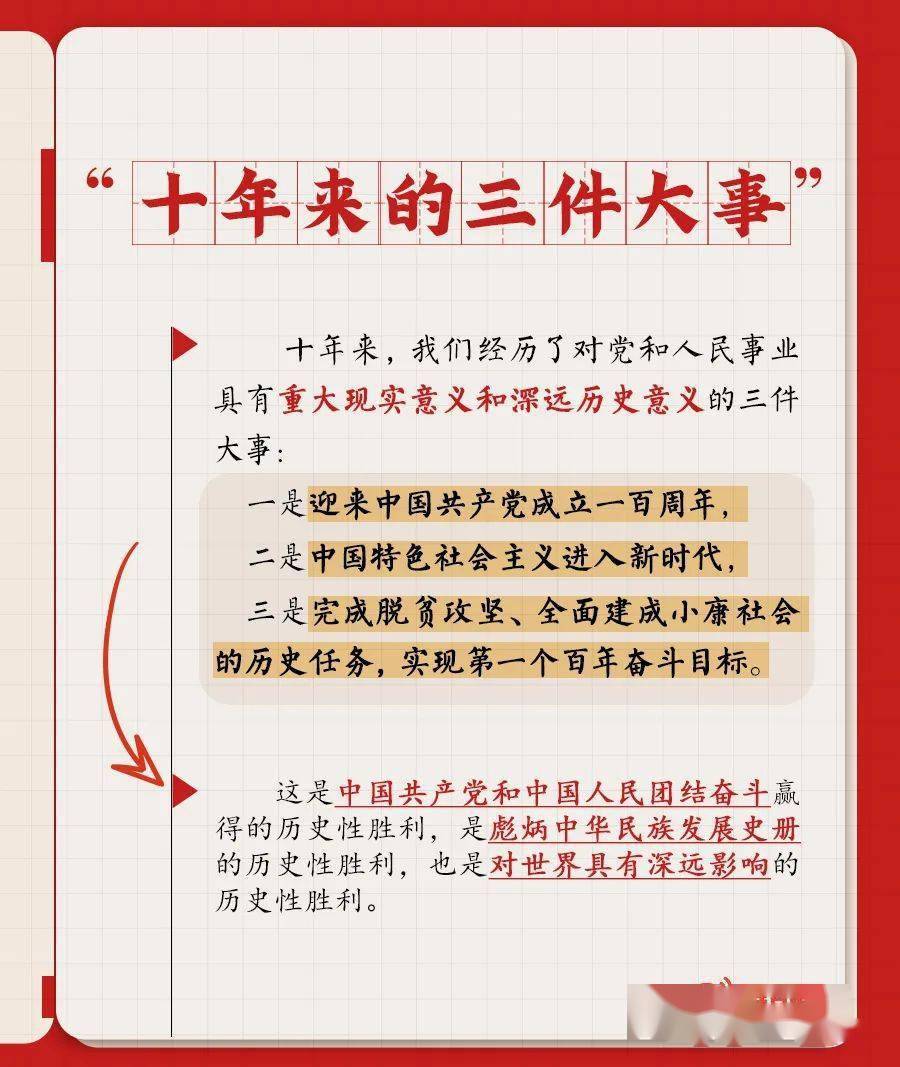 
江苏省中医院黄煌的号黄牛代挂号电话票贩子号贩子网上预约挂号,住院检查加快,转存！党的二十大报告学习笔记