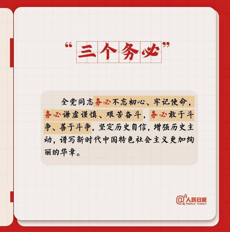 
江苏省中医院黄煌的号黄牛代挂号电话票贩子号贩子网上预约挂号,住院检查加快,转存！党的二十大报告学习笔记