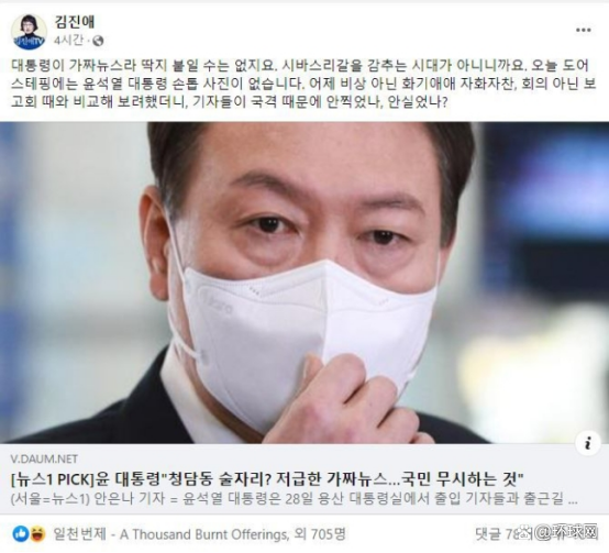 
北京阜外医院黄牛代挂号电话票贩子号贩子网上预约挂号,住院检查加快,韩媒：尹锡悦的手指甲成韩网民争论话题，朝野两党支持者各执己见