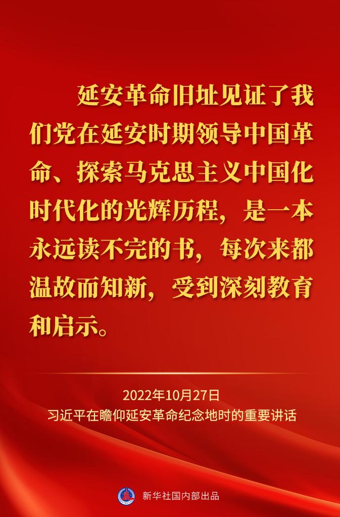 
北京大学第一医院黄牛代挂号电话票贩子号贩子网上预约挂号,住院检查加快,习近平在瞻仰延安革命纪念地时的重要讲话金句