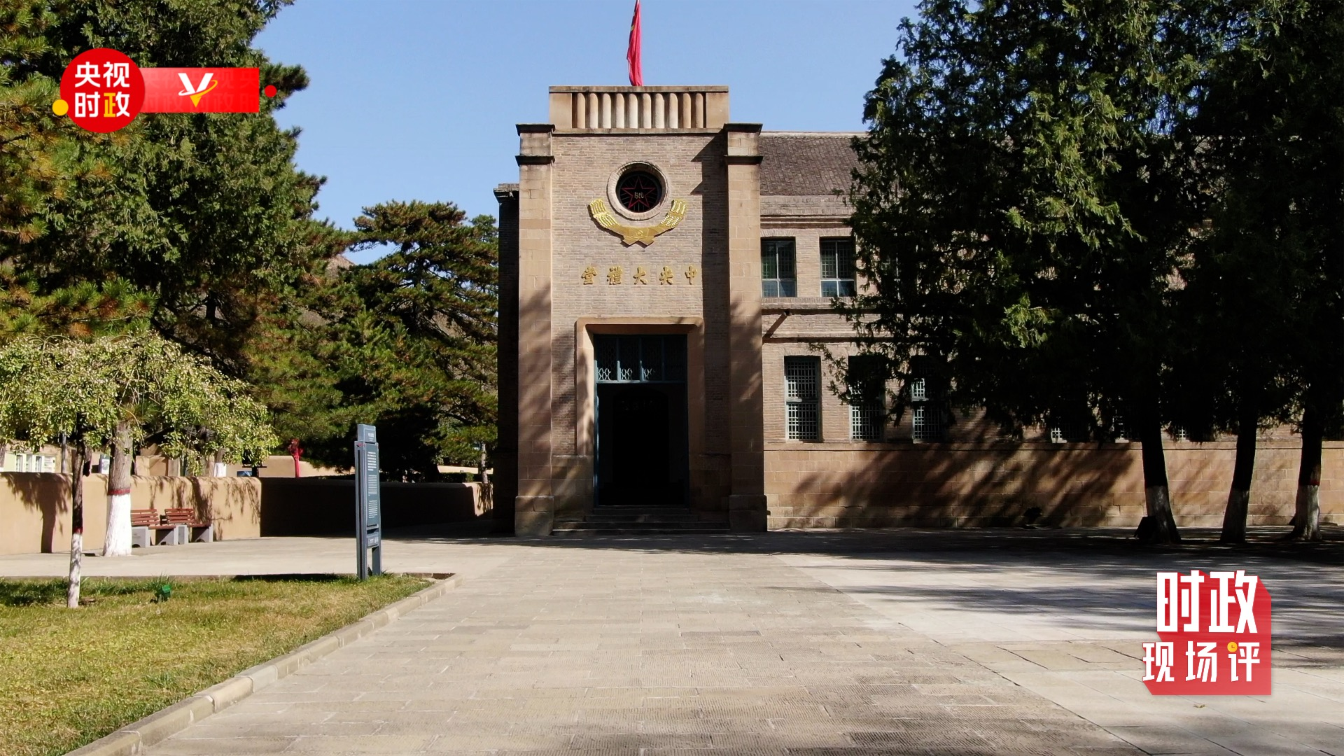 
江苏省人民医院黄牛代挂号电话票贩子号贩子网上预约挂号,住院检查加快,时政现场评丨回延安 再出发