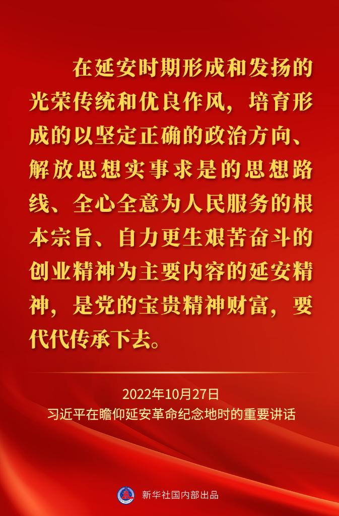 
北京大学第一医院黄牛代挂号电话票贩子号贩子网上预约挂号,住院检查加快,习近平在瞻仰延安革命纪念地时的重要讲话金句