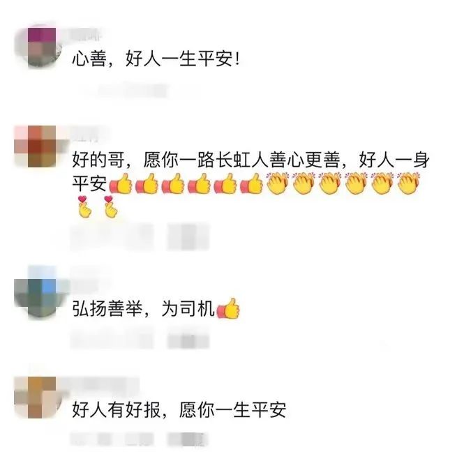 
北京肿瘤医院黄牛代挂号电话票贩子号贩子网上预约挂号,住院检查加快,“毕竟是一条人命啊！”出租车司机两次跳湖救人，自己却住进医院