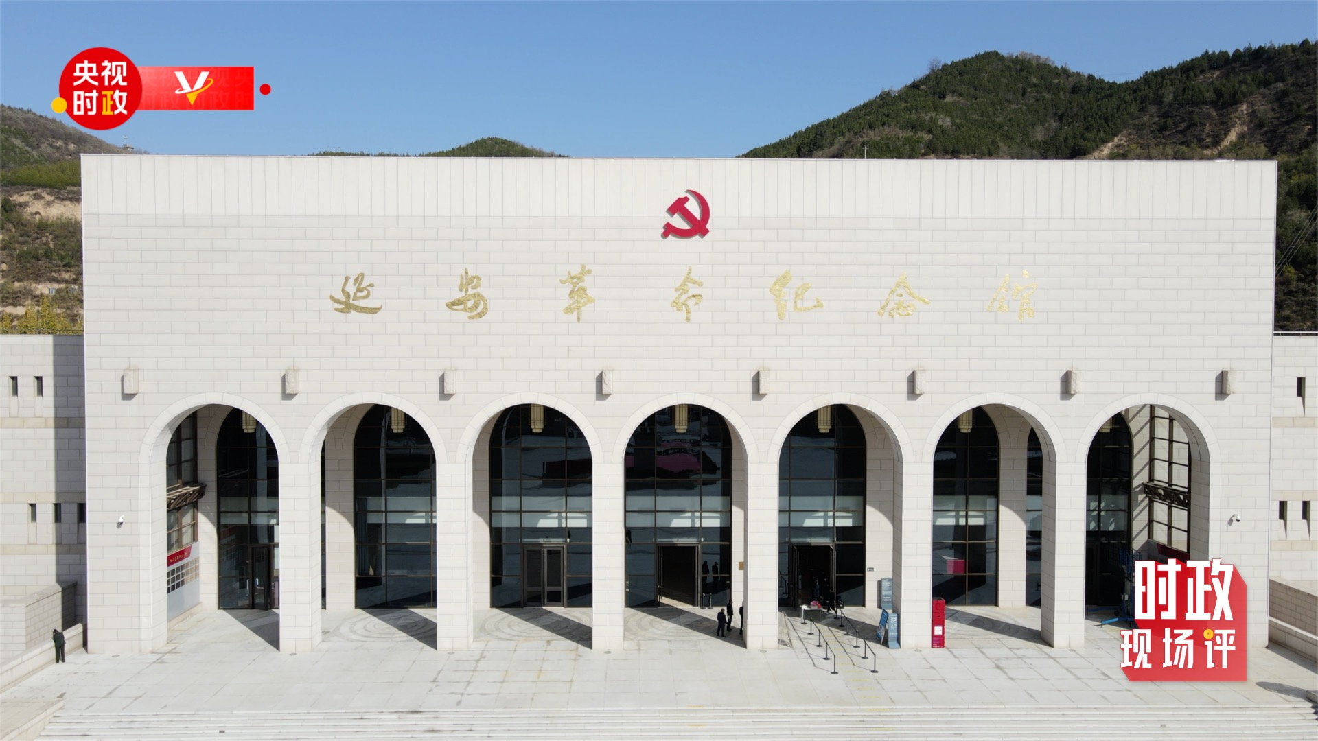 
江苏省人民医院黄牛代挂号电话票贩子号贩子网上预约挂号,住院检查加快,时政现场评丨回延安 再出发