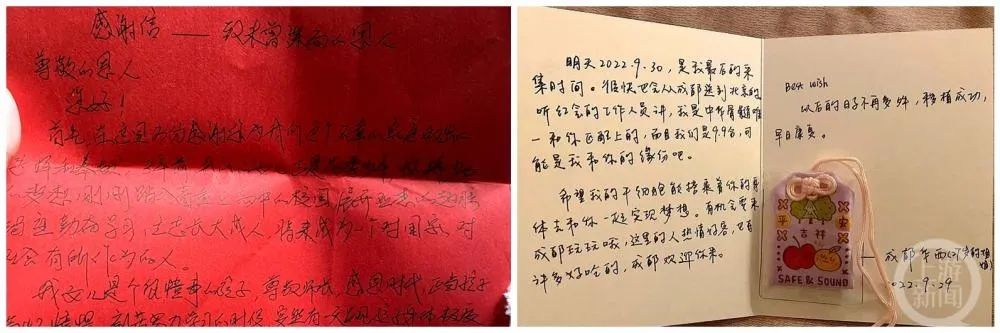 
湖南中医附一医院黄牛代挂号电话票贩子号贩子网上预约挂号,住院检查加快,“我是唯一能救她的人！”