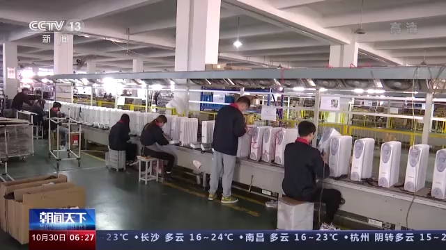 
浙江大学邵逸夫医院黄牛代挂号电话票贩子号贩子网上预约挂号,住院检查加快,秋衣秋裤、取暖器……“中国制造”取暖产品热销欧洲