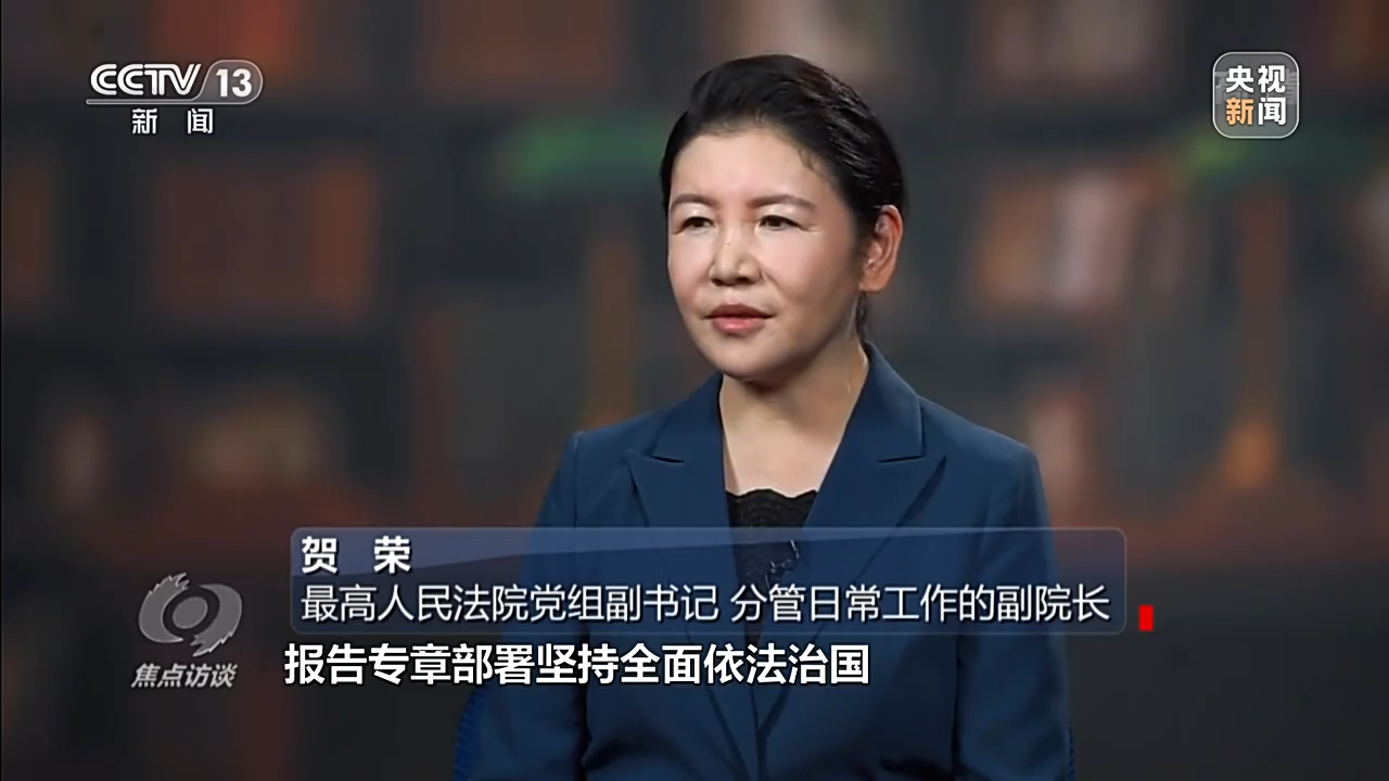 
北大口腔医院黄牛代挂号电话票贩子号贩子网上预约挂号,住院检查加快,焦点访谈丨奋斗 新的伟业——全面依法治国 建设法治中国