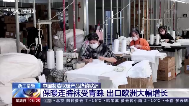
浙江大学邵逸夫医院黄牛代挂号电话票贩子号贩子网上预约挂号,住院检查加快,秋衣秋裤、取暖器……“中国制造”取暖产品热销欧洲