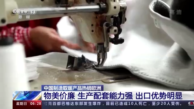 
浙江大学邵逸夫医院黄牛代挂号电话票贩子号贩子网上预约挂号,住院检查加快,秋衣秋裤、取暖器……“中国制造”取暖产品热销欧洲