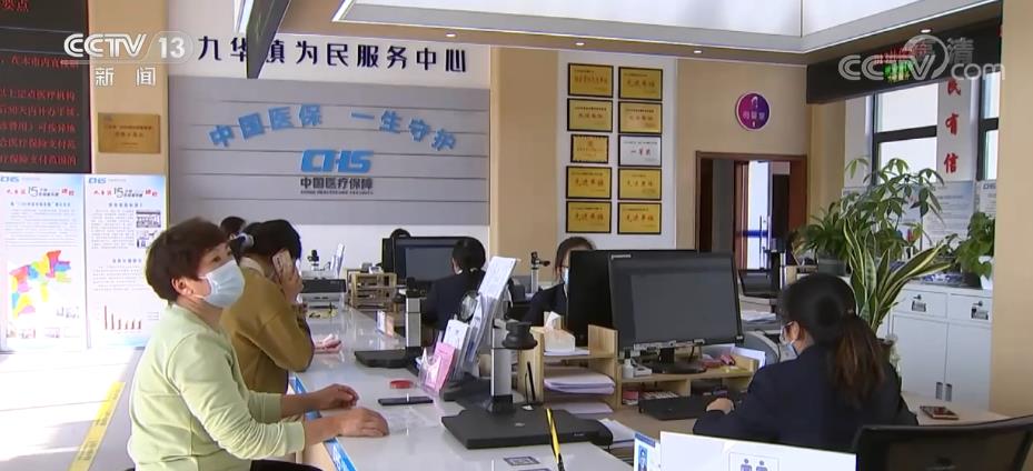 
中日友好医院黄牛代挂号电话票贩子号贩子网上预约挂号,住院检查加快,打通数据壁垒 各地构建“15分钟医保服务圈”