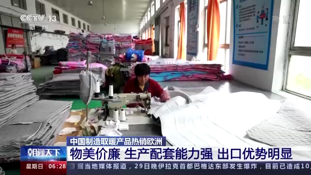 
浙江大学邵逸夫医院黄牛代挂号电话票贩子号贩子网上预约挂号,住院检查加快,秋衣秋裤、取暖器……“中国制造”取暖产品热销欧洲
