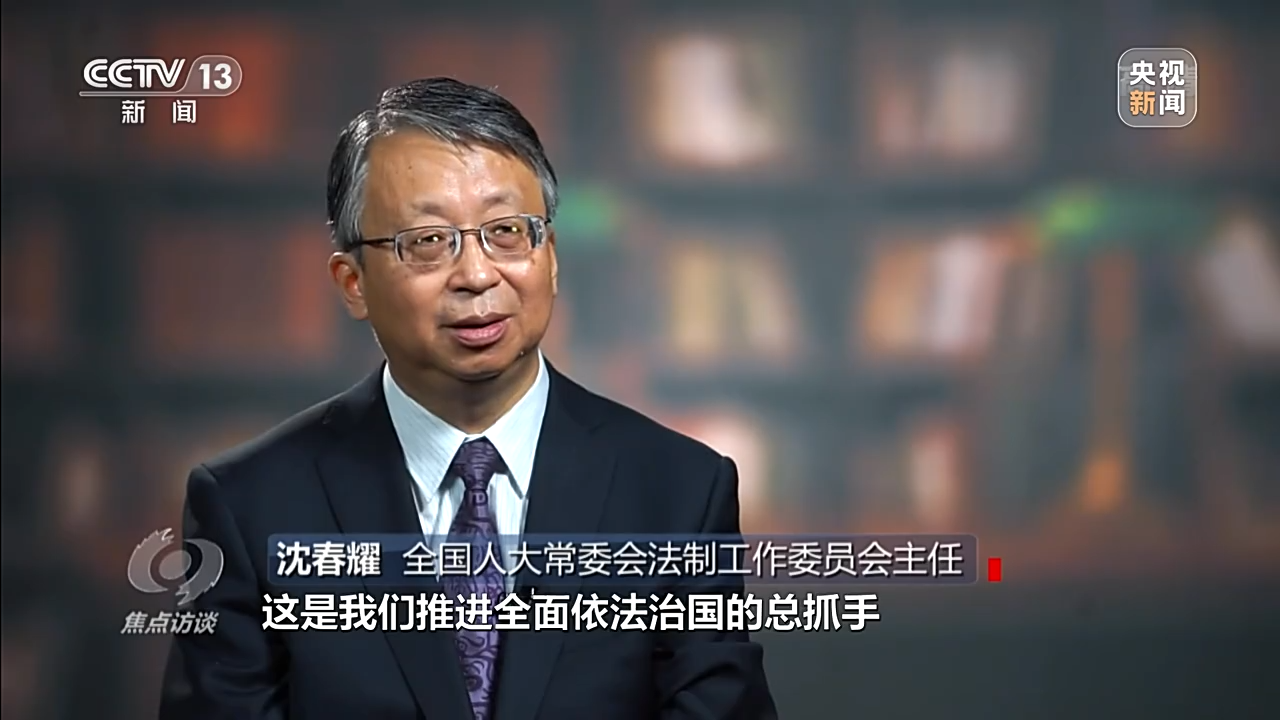 
北大口腔医院黄牛代挂号电话票贩子号贩子网上预约挂号,住院检查加快,焦点访谈丨奋斗 新的伟业——全面依法治国 建设法治中国