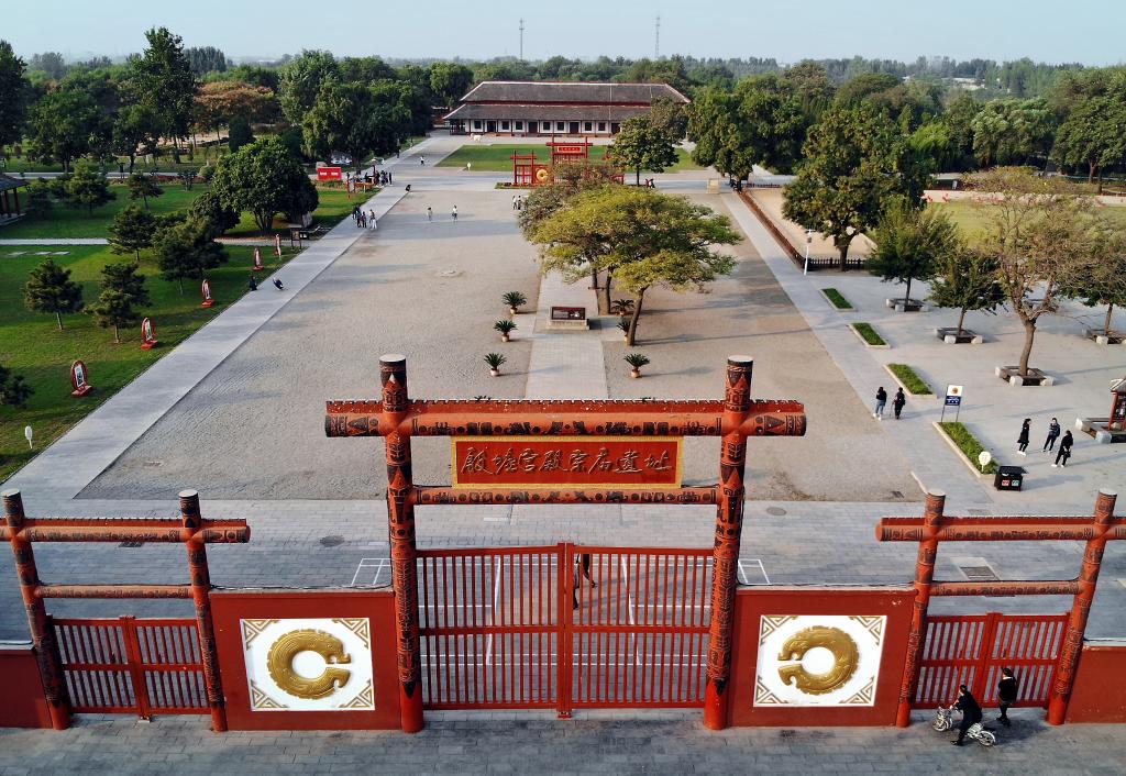 
北京各大医院黄牛代挂号电话票贩子号贩子网上预约挂号,住院检查加快,沿着总书记的足迹·新闻多一点｜河南安阳殷墟遗址