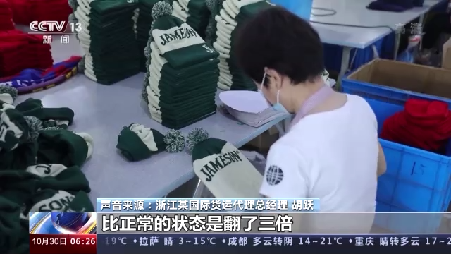 
浙江大学邵逸夫医院黄牛代挂号电话票贩子号贩子网上预约挂号,住院检查加快,秋衣秋裤、取暖器……“中国制造”取暖产品热销欧洲