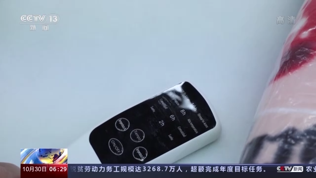 
浙江大学邵逸夫医院黄牛代挂号电话票贩子号贩子网上预约挂号,住院检查加快,秋衣秋裤、取暖器……“中国制造”取暖产品热销欧洲