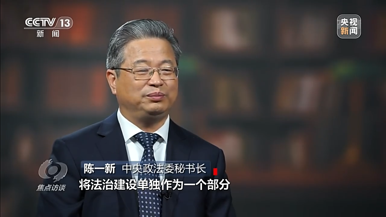 
北大口腔医院黄牛代挂号电话票贩子号贩子网上预约挂号,住院检查加快,焦点访谈丨奋斗 新的伟业——全面依法治国 建设法治中国