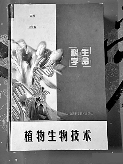 
北京西苑医院黄牛代挂号电话票贩子号贩子网上预约挂号,住院检查加快,许智宏：翩翩江南客 依依草木情
