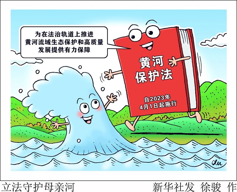 
上海眼耳鼻喉科医院黄牛代挂号电话票贩子号贩子网上预约挂号,住院检查加快,我国出台黄河保护法守护母亲河