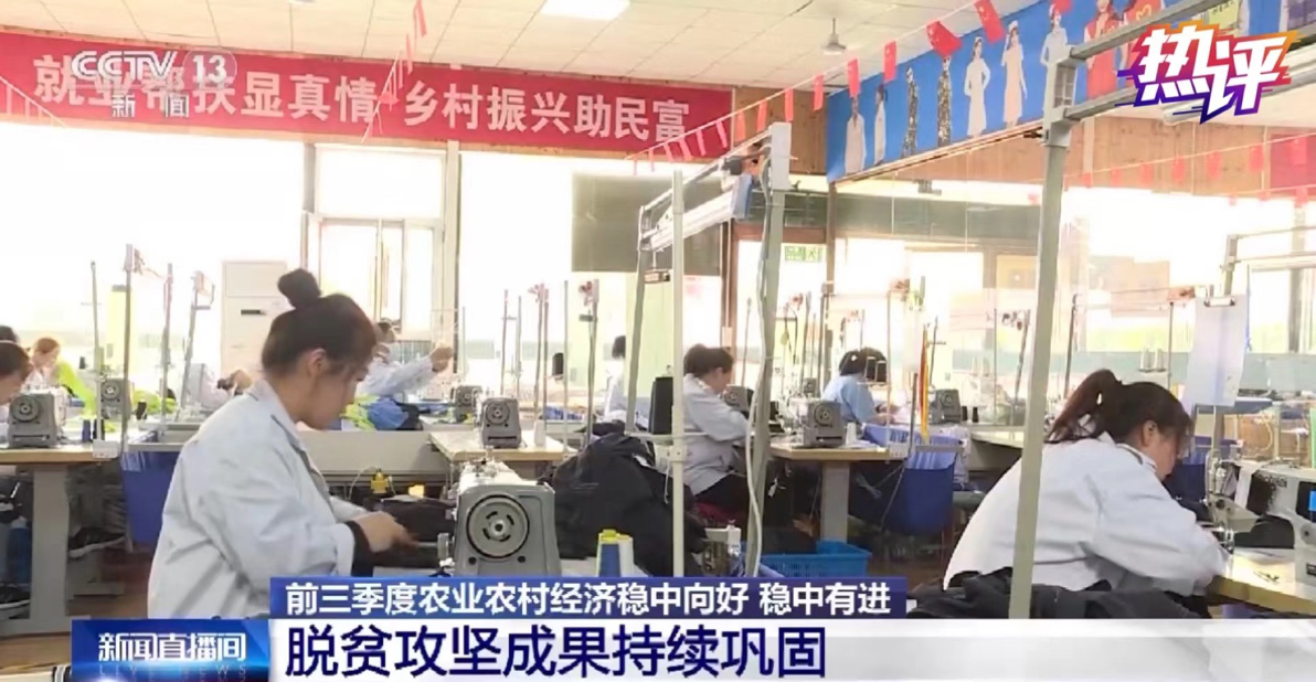 
浙江省肿瘤医院黄牛代挂号电话票贩子号贩子网上预约挂号,住院检查加快,热评丨推进农业农村现代化 让老乡日子更红火