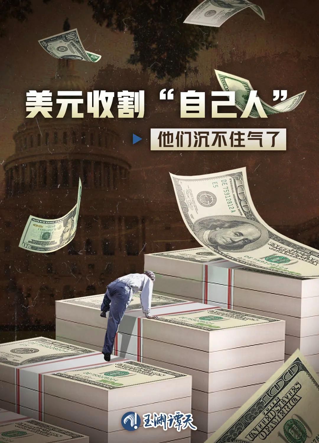 
上海华山医院黄牛代挂号电话票贩子号贩子网上预约挂号,住院检查加快,加息不止，美元开始收割“自己人”