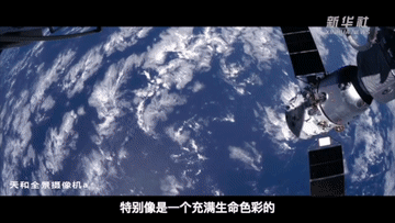 
广州中山眼科医院黄牛代挂号电话票贩子号贩子网上预约挂号,住院检查加快,183天：一次关于勇气与好奇的太空旅程