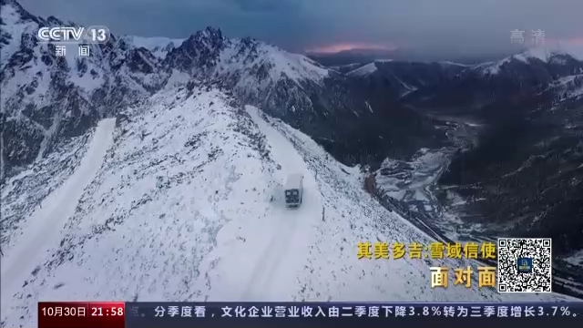 
北京协和医院黄牛代挂号电话票贩子号贩子网上预约挂号,住院检查加快,面对面丨“川藏第一险”上的雪域信使 33年的行程可绕地球赤道35圈