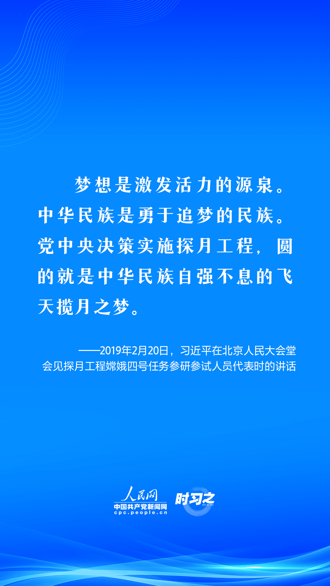 
上海第九人民医院黄牛代挂号电话票贩子号贩子网上预约挂号,住院检查加快,飞天圆梦｜伟大事业都始于梦想 习近平这样引领航天强国梦