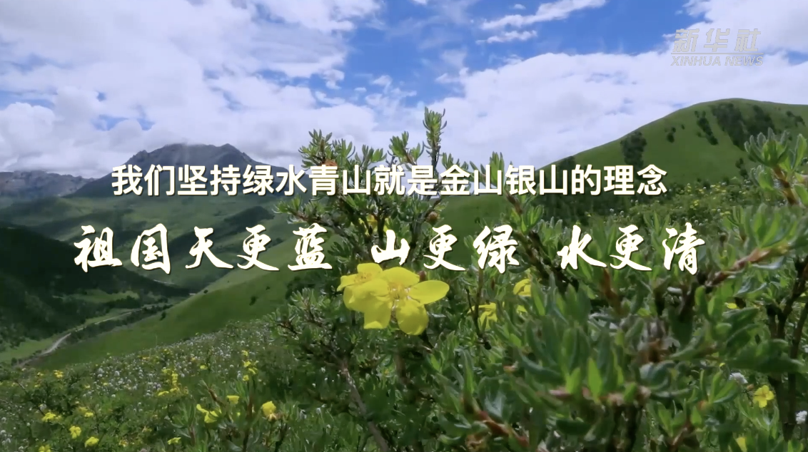 
广州医科大学附属第二医院黄牛代挂号电话票贩子号贩子网上预约挂号,住院检查加快,数说新时代｜祖国天更蓝、山更绿、水更清
