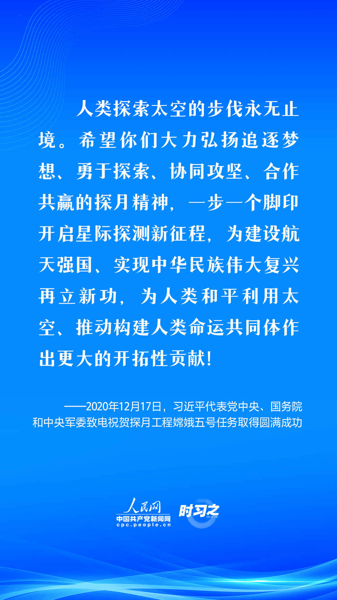 
上海第九人民医院黄牛代挂号电话票贩子号贩子网上预约挂号,住院检查加快,飞天圆梦｜伟大事业都始于梦想 习近平这样引领航天强国梦