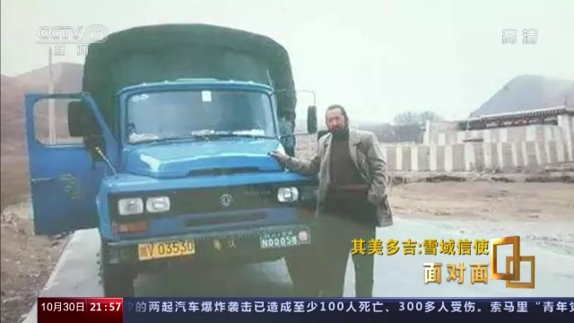 
北京协和医院黄牛代挂号电话票贩子号贩子网上预约挂号,住院检查加快,面对面丨“川藏第一险”上的雪域信使 33年的行程可绕地球赤道35圈