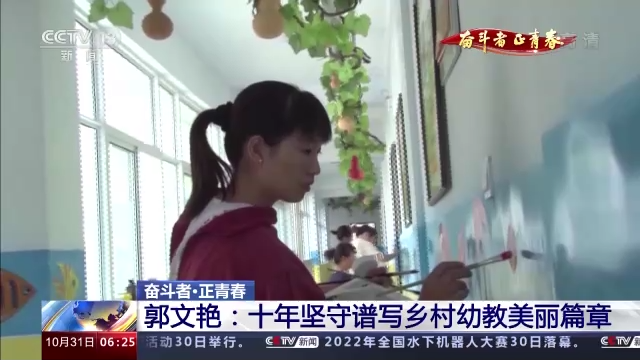 
杭州西溪医院黄牛代挂号电话票贩子号贩子网上预约挂号,住院检查加快,奋斗者·正青春丨郭文艳：十年坚守谱写乡村幼教美丽篇章