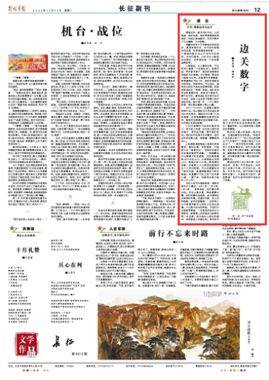 
上海精神卫生中心黄牛代挂号电话票贩子号贩子网上预约挂号,住院检查加快,山高路远，令人望而生畏，可边防军人偏爱“人往高处走”