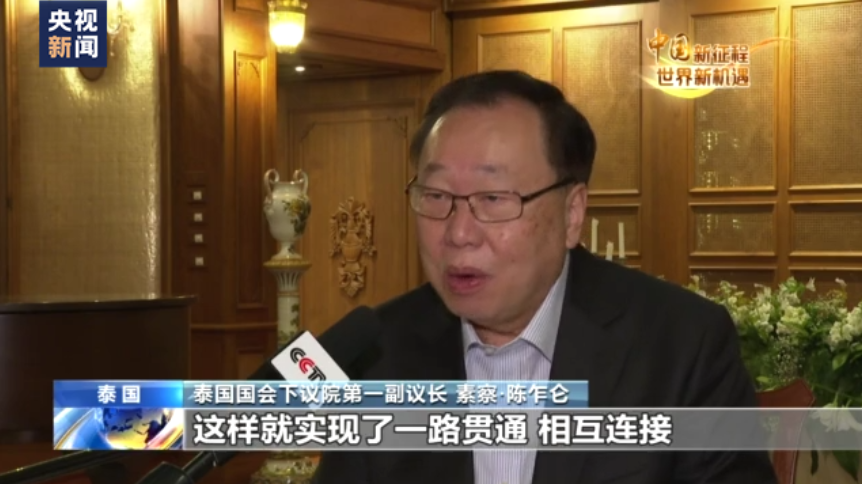 北京广安门中医院黄牛代挂号电话票贩子号贩子网上预约挂号,住院检查加快,中国新征程 世界新机遇丨国际人士:中国发展将为世界带来新机遇