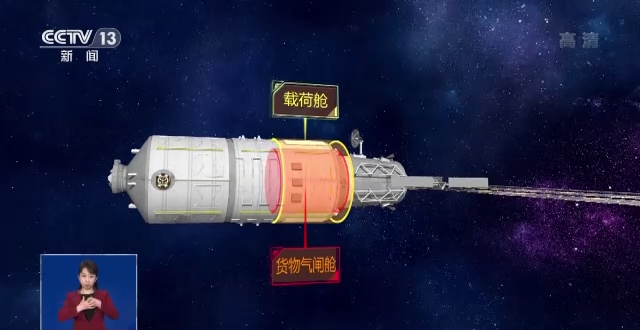 
中山二院黄牛代挂号电话票贩子号贩子网上预约挂号,住院检查加快,一问到底丨梦天实验舱何以成为天宫“梦工厂”？