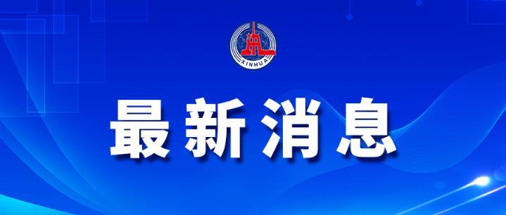 
北京中医院黄牛代挂号电话票贩子号贩子网上预约挂号,住院检查加快,最高人民检察院依法对王大伟决定逮捕