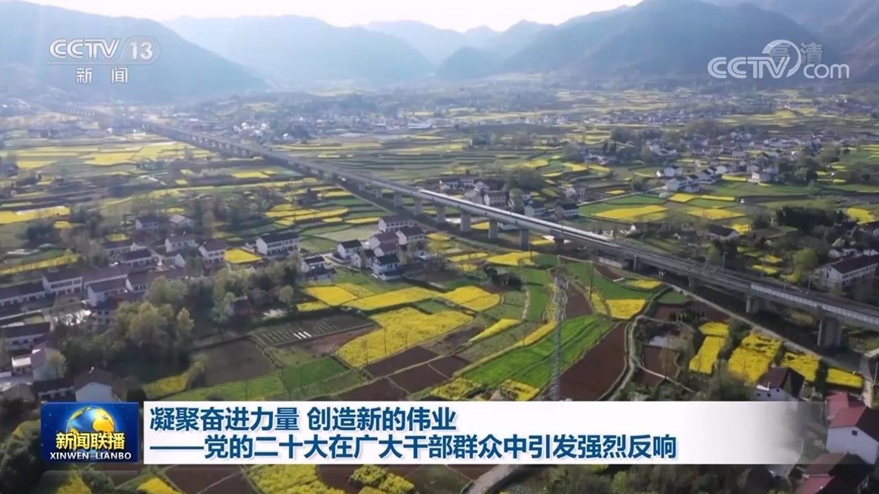 
沈阳医大一院黄牛代挂号电话票贩子号贩子网上预约挂号,住院检查加快,凝聚奋进力量 创造新的伟业——党的二十大在广大干部群众中引发强烈反响
