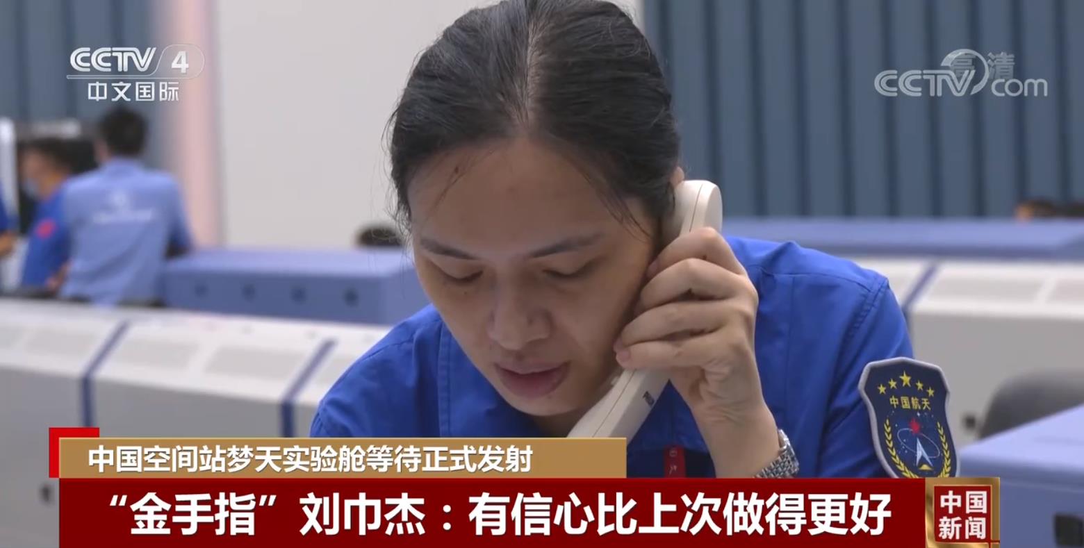 
杭州各大医院黄牛代挂号电话票贩子号贩子网上预约挂号,住院检查加快,中国空间站梦天实验舱等待正式发射 | “金手指”刘巾杰：有信心比上次做得更好