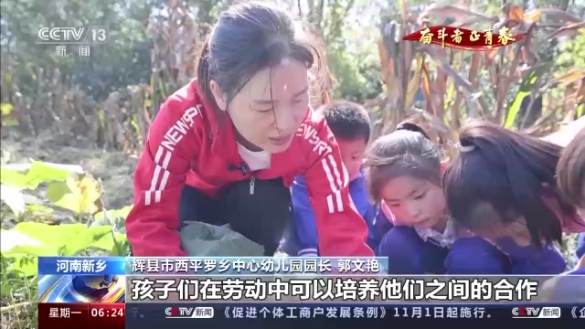 
杭州西溪医院黄牛代挂号电话票贩子号贩子网上预约挂号,住院检查加快,奋斗者·正青春丨郭文艳：十年坚守谱写乡村幼教美丽篇章
