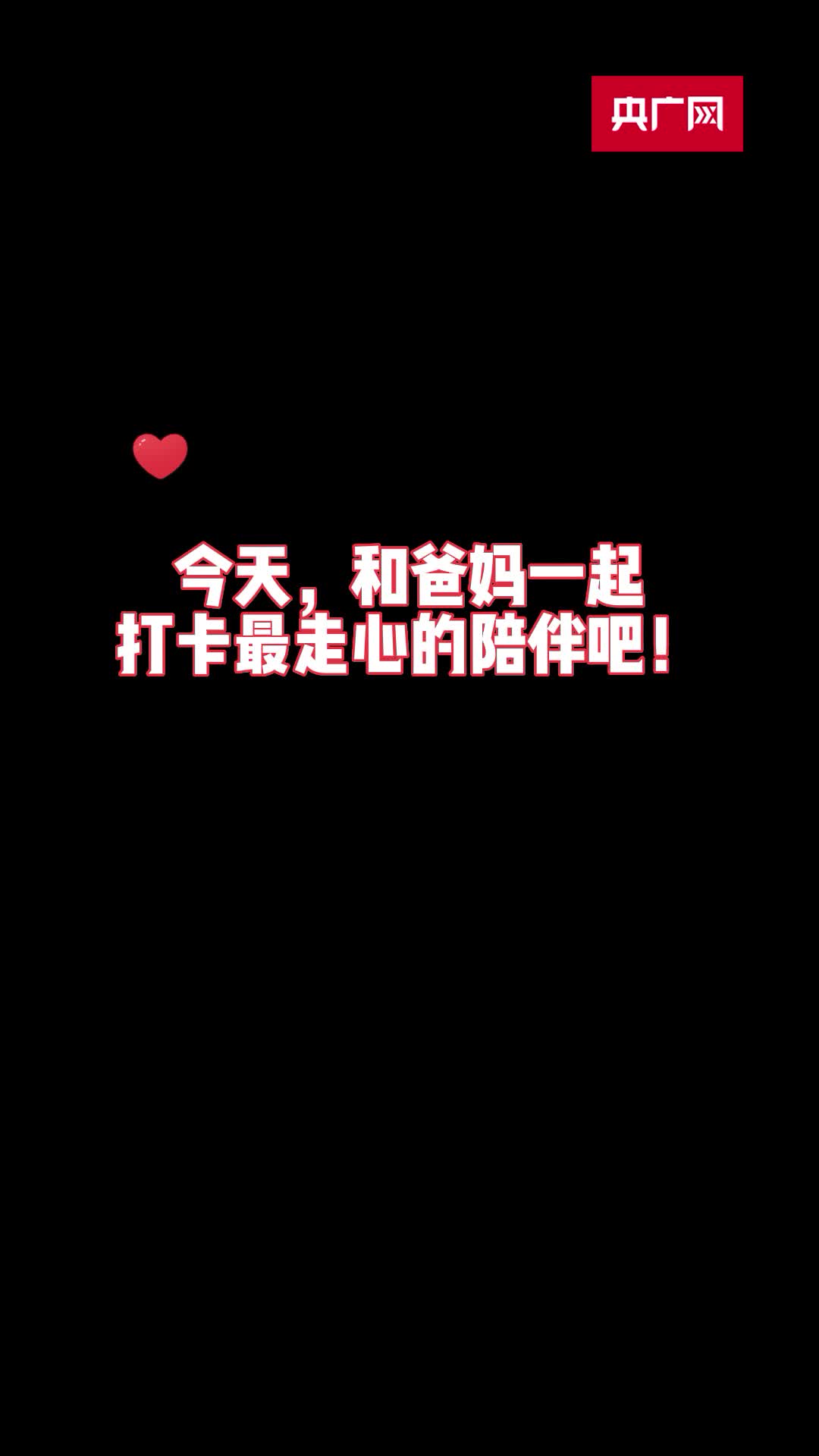 
中山一院黄牛代挂号电话票贩子号贩子网上预约挂号,住院检查加快,重阳至，知感恩！