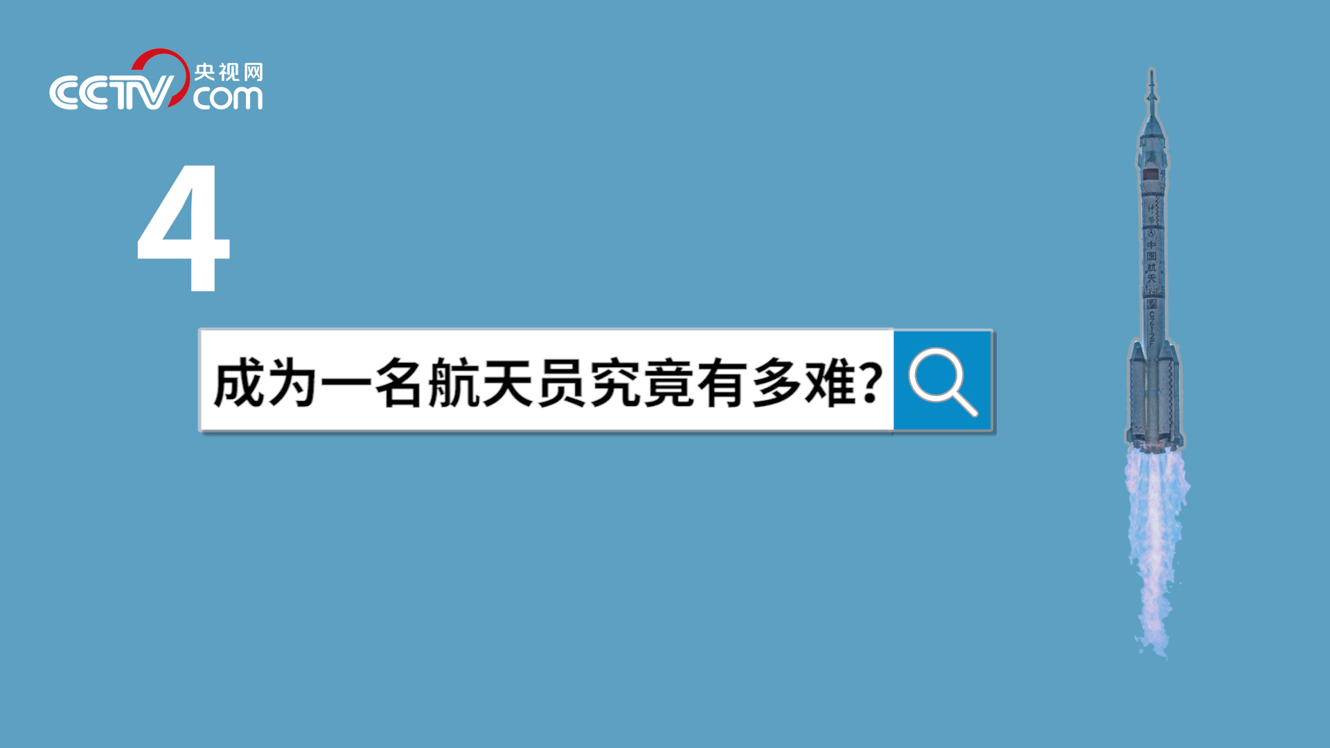 
上海眼耳鼻喉科医院黄牛代挂号电话票贩子号贩子网上预约挂号,住院检查加快,中国空间站等你来出差｜杨利伟 黄伟芬揭秘航天员选拔要过哪些关