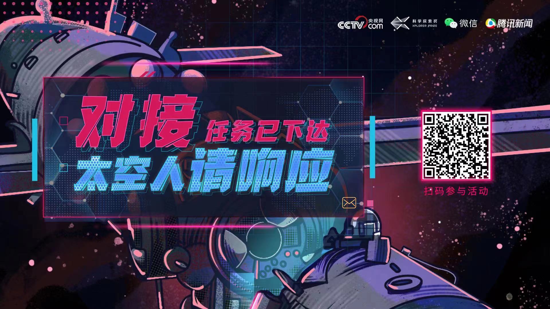 
上海眼耳鼻喉科医院黄牛代挂号电话票贩子号贩子网上预约挂号,住院检查加快,中国空间站等你来出差｜杨利伟 黄伟芬揭秘航天员选拔要过哪些关