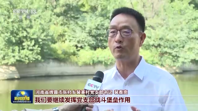 
北京儿童医院黄牛代挂号电话票贩子号贩子网上预约挂号,住院检查加快,二十大代表风采丨裴春亮：带着乡亲过上好日子