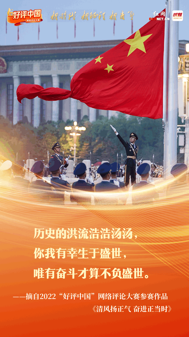 
杭州市三医院黄牛代挂号电话票贩子号贩子网上预约挂号,住院检查加快,好评中国·锦言锦句丨筑梦灯火万家，同庆盛世中华