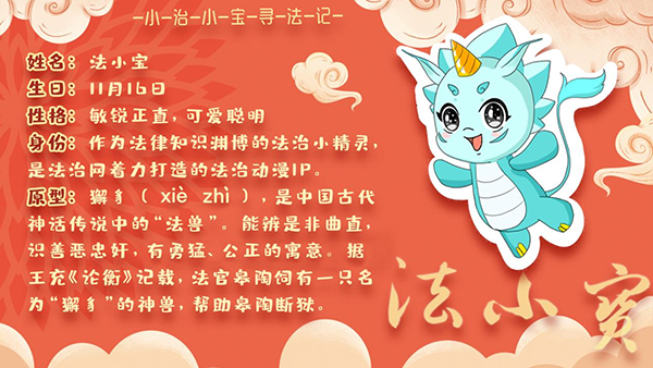 
北京鼓楼医院孙凌云黄牛代挂号电话票贩子号贩子网上预约挂号,住院检查加快,【在这里读懂良法善治】小治小宝寻法记重磅回归！升级返场！